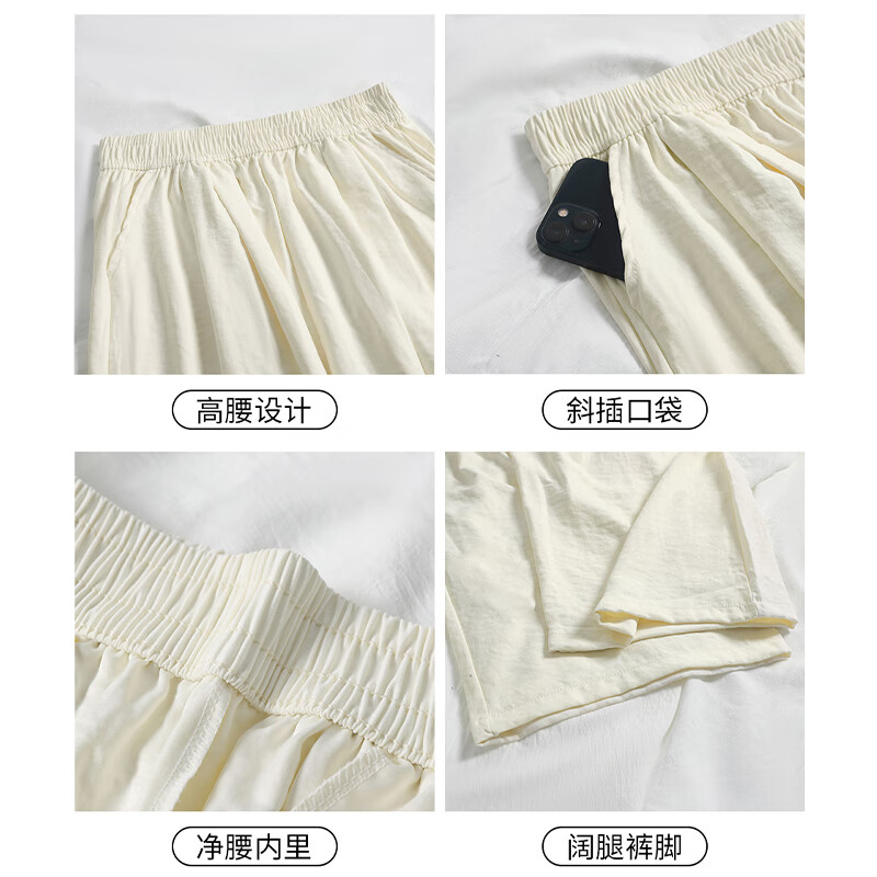浪莎休闲裤女宽松阔腿裤子夏季2025新款高腰显瘦运动裤小个子潮流女装 奶白色 S 【推荐80-95斤】