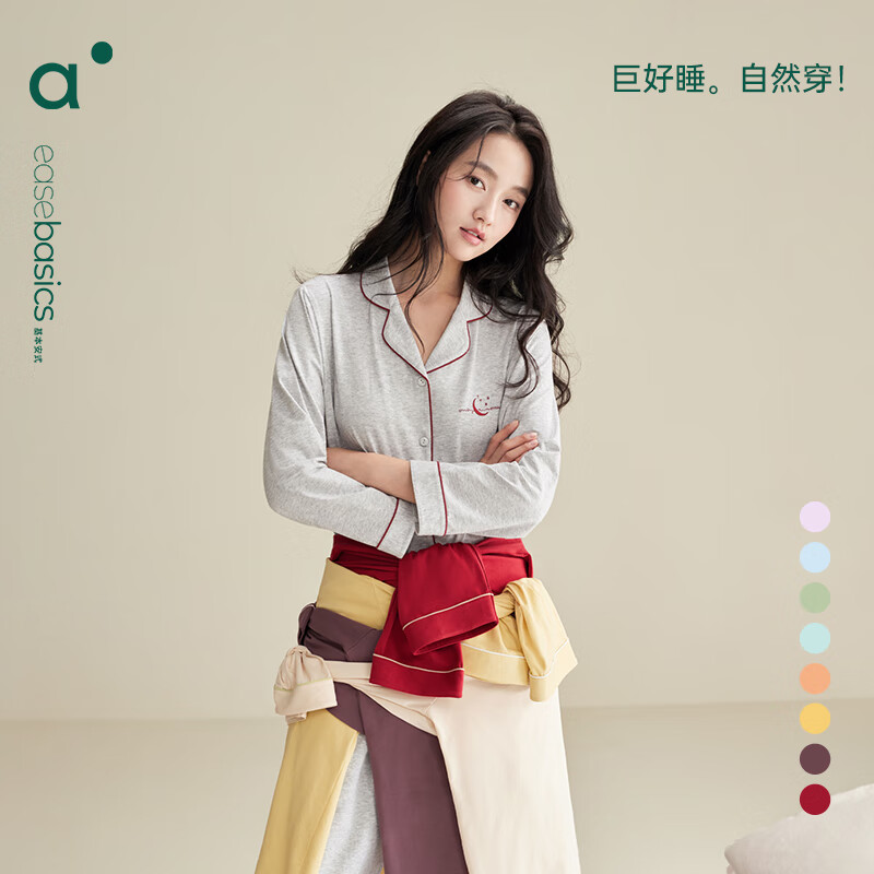 安之伴睡衣女春秋季纯棉纯色简约开衫透气休闲翻领长袖长裤家居服套装 A菱花白 XL