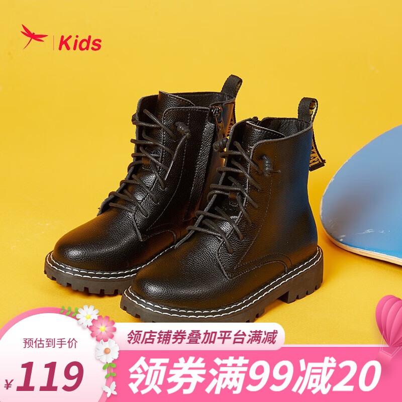 怎样查询京东靴子产品的历史价格|靴子价格比较