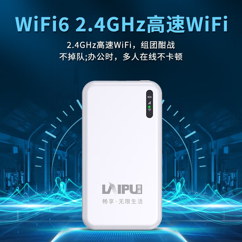 莱浦定制版 水墨画免插卡便捷式随身wifi上网宝移动wifi热点网络通用无线网卡4g无线wifi通用流量wifi 定制版-吉祥龙-灰