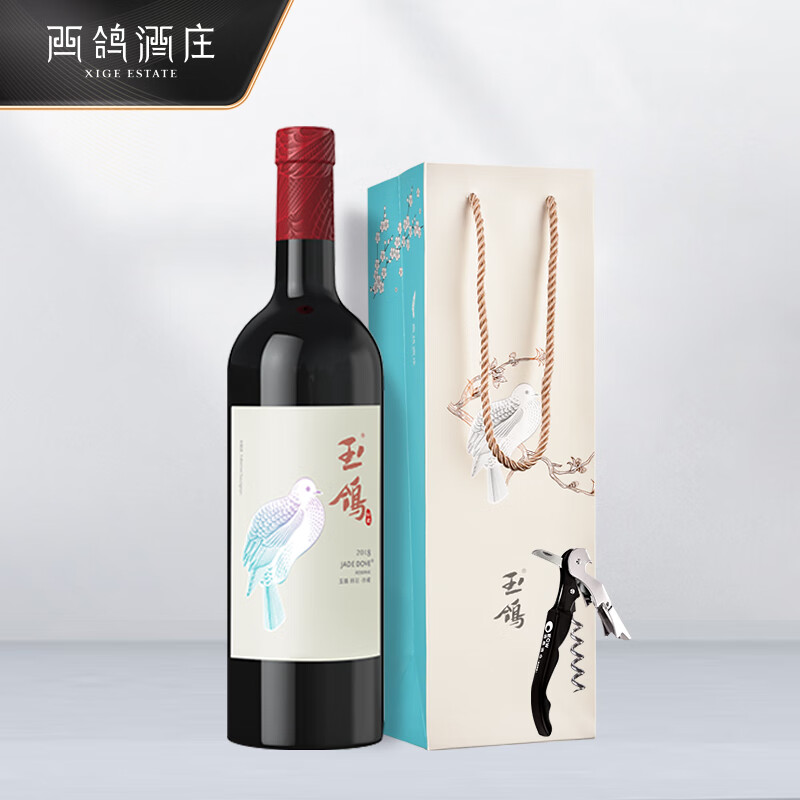 西鸽酒庄：高品质葡萄酒的代表，价格走势引人注目|怎么看葡萄酒物品的历史价格