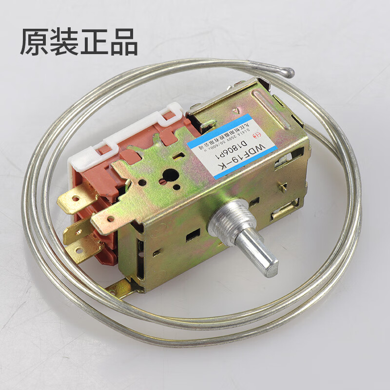 西门子冰箱温控器开关wdf19-k k59 k50 k59e冷藏室温度控制器 温度