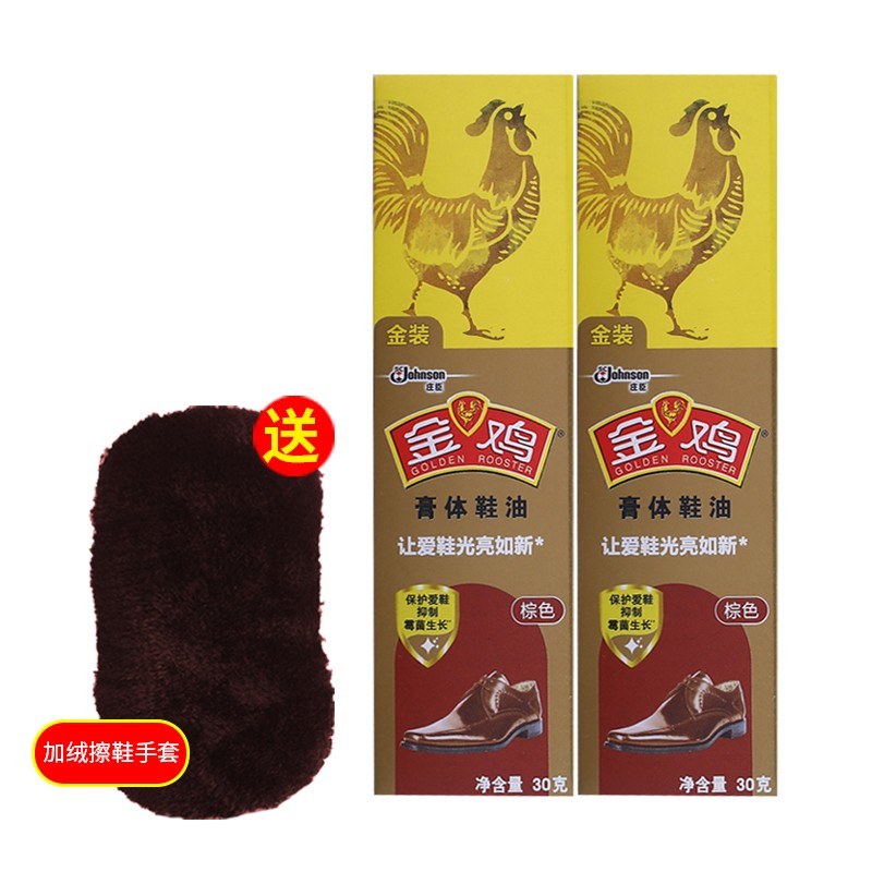 金鸡(golden rooster)膏体鞋油无色黑色棕色皮具皮革清洁剂皮鞋上光