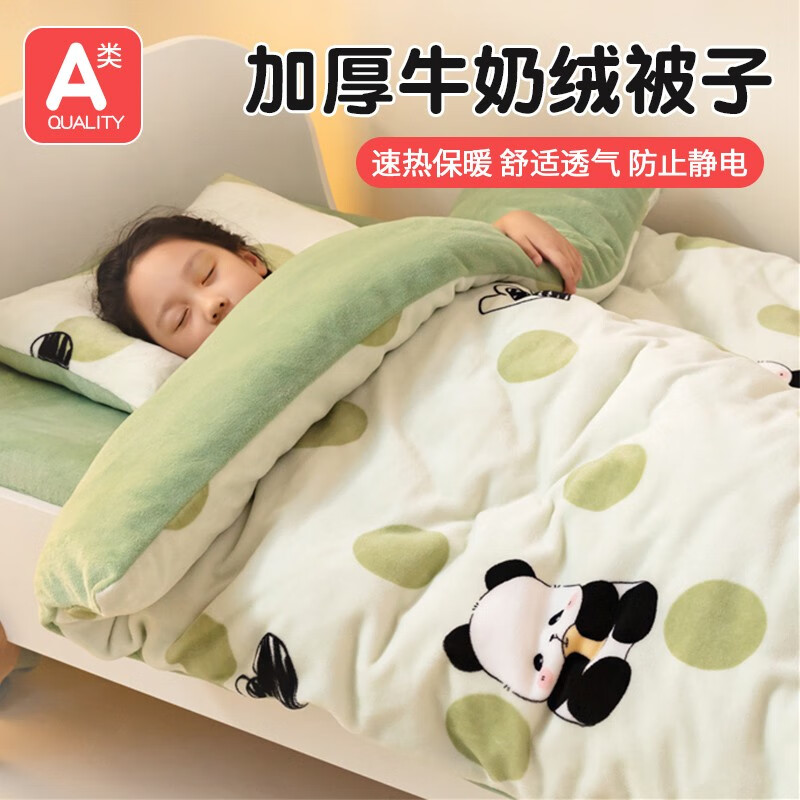 ���ڲ������ϼ���Ӥ������ţ���ޱ��Ӷ�ͯ��̺�������ɲ�ϴ�ﶬ���Ӻ��׶�԰��˯�� lucky��è��A��๦�ܿɲ�ϴ���� 120x150���ޱ���+��о��Լ4.5��