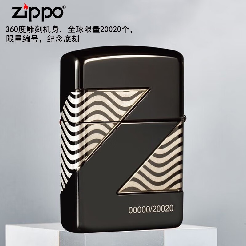 zippo之宝煤油打火机盔甲官方限量版20年度机z之视界49194男士珍藏