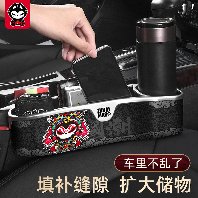 开箱解读拽猫M20-YFJ-02汽车收纳盒怎么样，这里详细了解