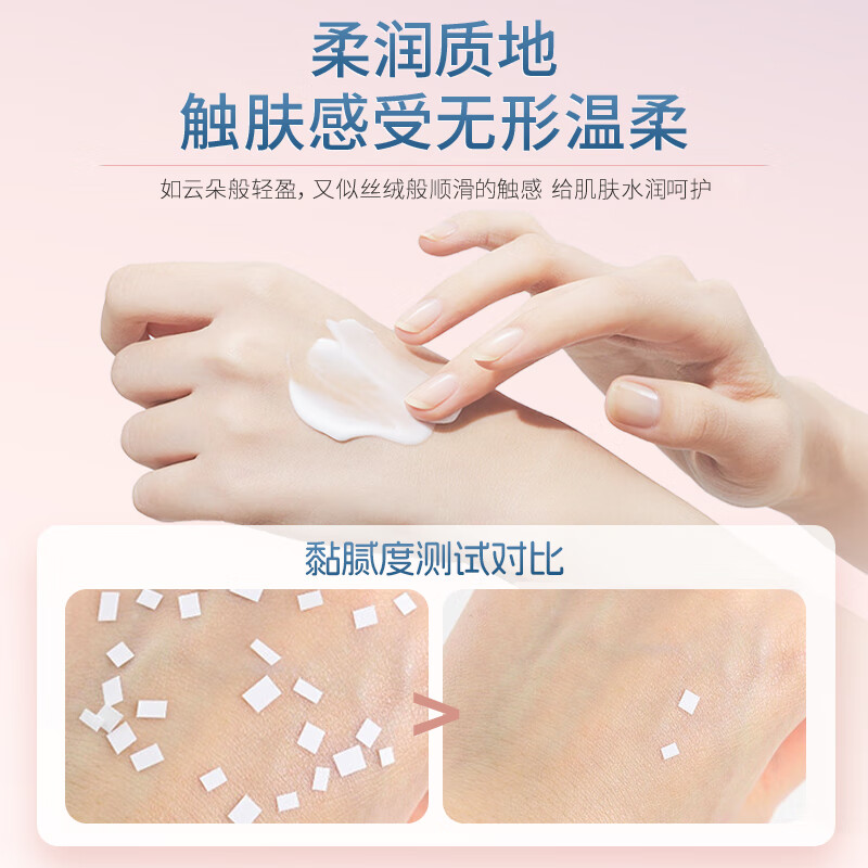 澳芝曼绵羊油澳洲原装绵羊脂维e滋润霜保湿身体乳澳大利亚绵羊油女秋冬 3代】如沐蓝山润护乳500g-花果调