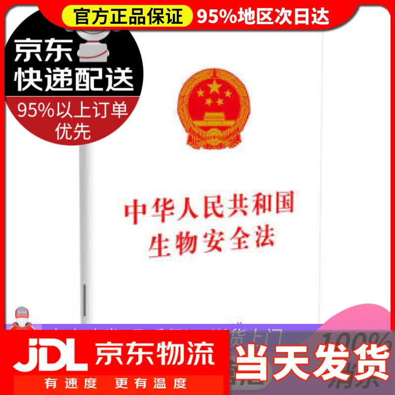【送货上门】可可·香奈儿的时尚世界（欲望都市绘者手绘余百幅图，用画笔讲述香奈儿的一生） [澳]梅甘·赫斯著,邹