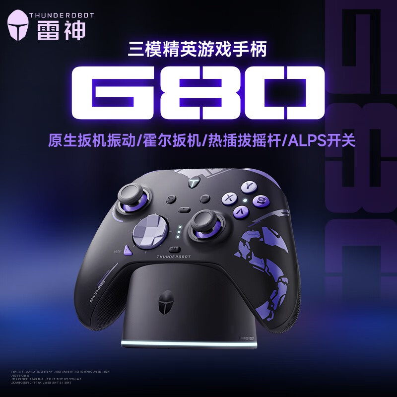 雷神（ThundeRobot）G80精英游戏手柄xbox手柄无线蓝牙标配RGB底座星辰手柄pc电脑版RGB灯效原神黑神话悟空 【旗舰版】G80三模游戏手柄-星辰【标配底座】
