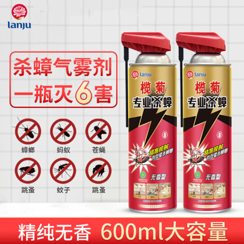 榄菊杀蟑螂喷雾气雾剂室内强力驱灭蟑螂无香型杀蟑神器 【导管型】2