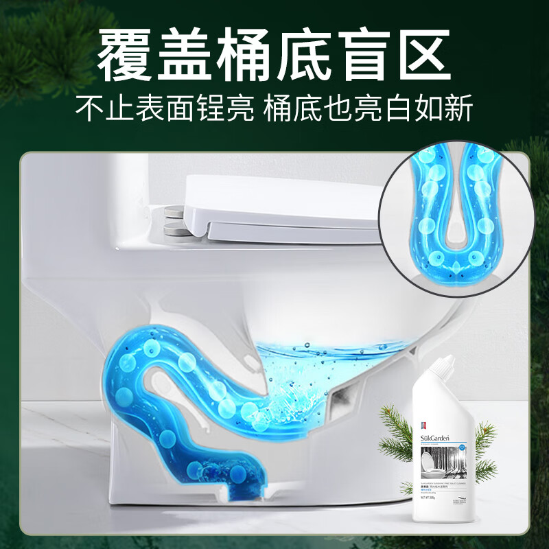 蔬果园(SukGarden)洁厕灵厕所马桶除臭清洁剂强力去污抑菌洁厕液 【洁净抑菌】松木洁厕500g*3