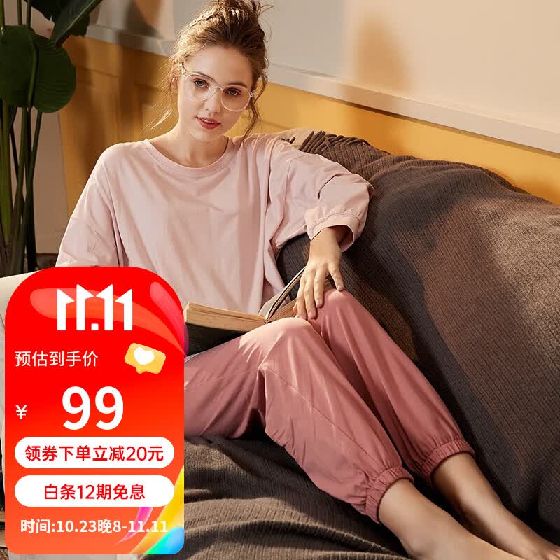 安之伴睡衣女纯棉春秋季素色可外穿女士套头长袖睡衣宽松家居服套装薄款 豆沙-女 L怎么看?
