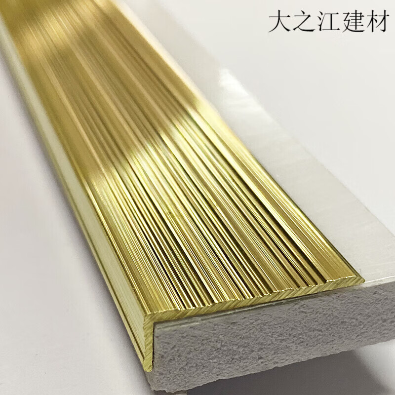 适之加厚7字l型铜条木地板门口收口楼梯防滑压条地毯直角包角铜条压条