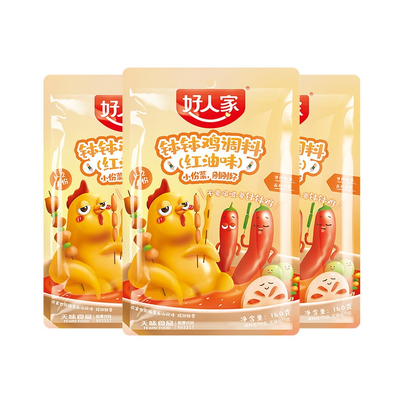 手机上怎么查调味品京东历史价格|调味品价格比较