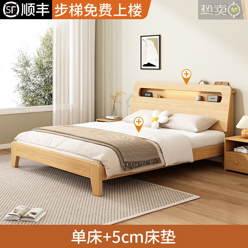 乐俏云家具实木床现代简约双人床1.