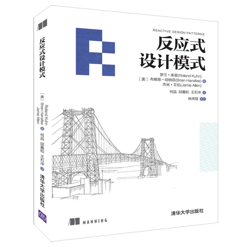 反应式设计模式详情图
