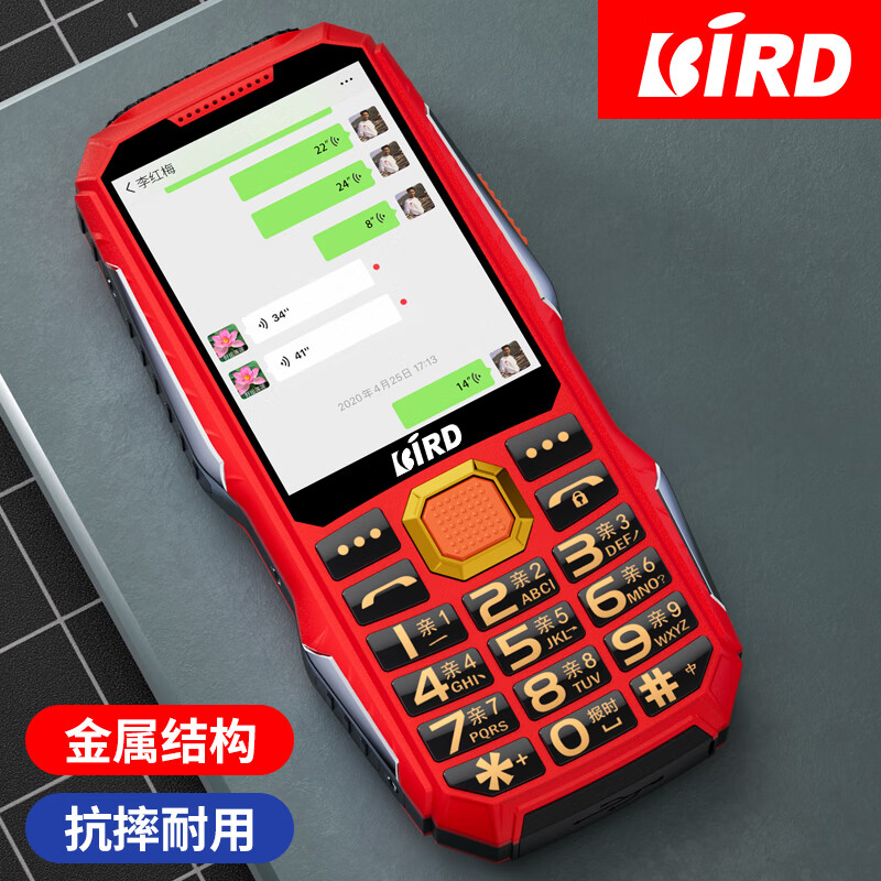 查手机价格走势App|手机价格历史