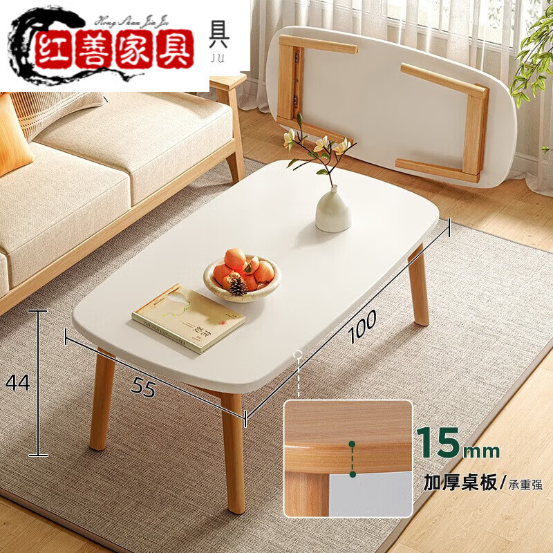 佳曲美可折叠茶几小户型客厅家用茶几餐桌两用卧室矮桌实木简约小桌子