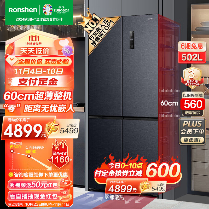 容声（Ronshen）【60cm平嵌】502L十字双开四开门多门超薄零距离嵌入式一级变频底部散热家用无霜超大容量冰箱 灰色 星空灰BCD-502WD1FPQ-AB96怎么样,好用不?