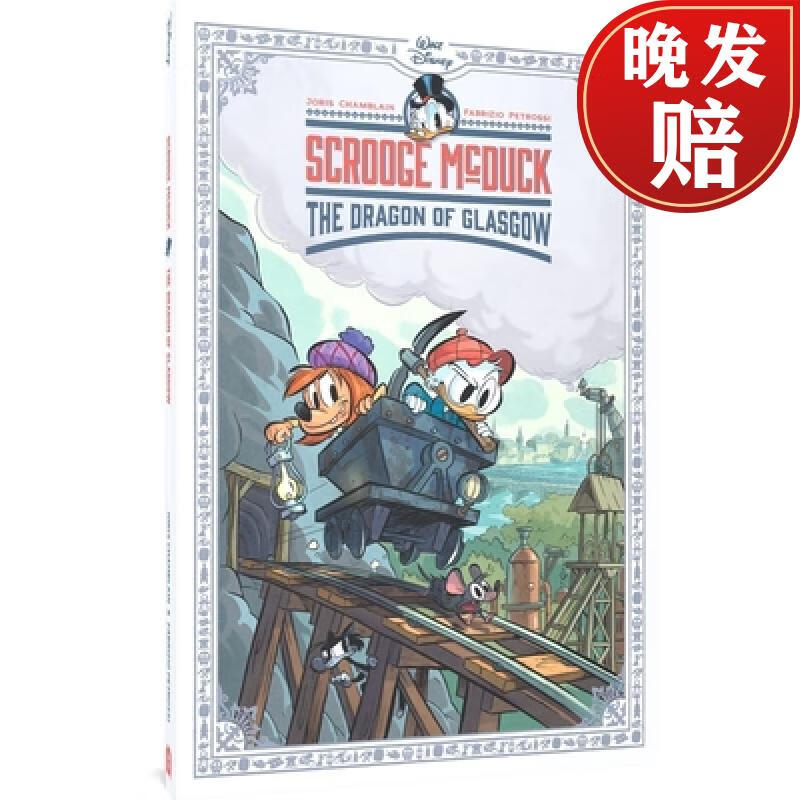 【4周达】scrooge mcduck: the dragon of glasgow
