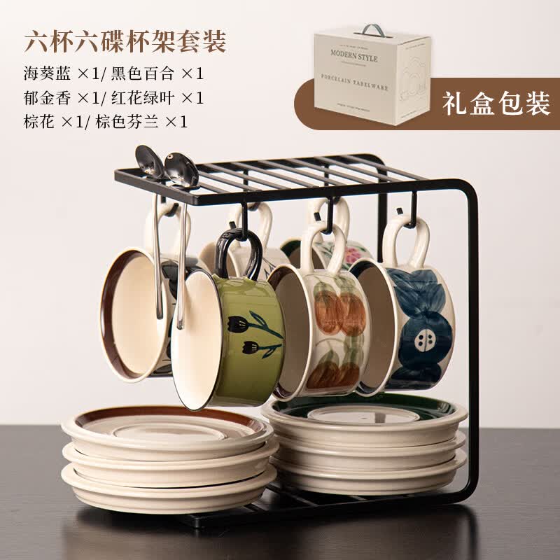 SUCCOHOMEWAREvintage中世纪复古咖啡杯礼盒搬家乔迁送人暖居伴手礼陶瓷马克杯 6杯碟勺混搭+黑U架(礼盒装)