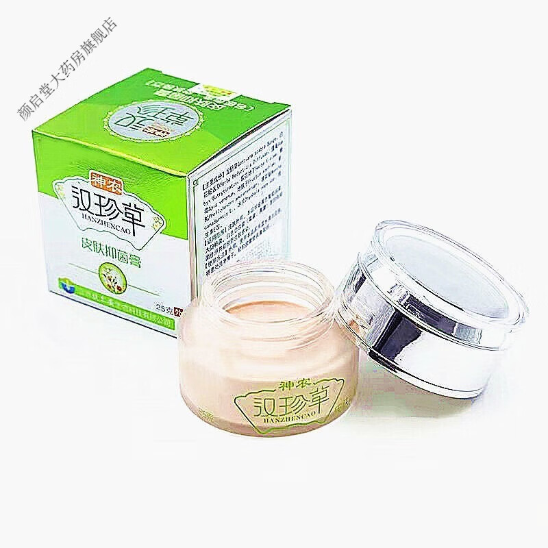 汉珍草神农皮肤膏 25g