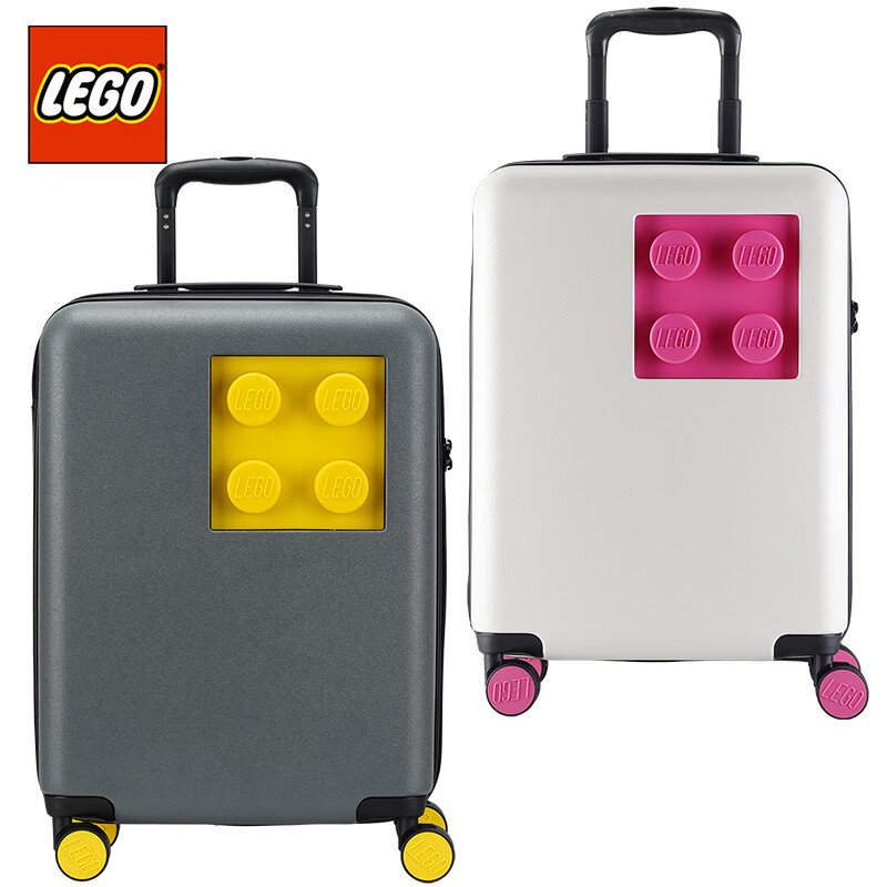 LEGO乐高拉杆箱儿童行李箱20英寸登机硬箱万向轮成人轻积木灰黄20152