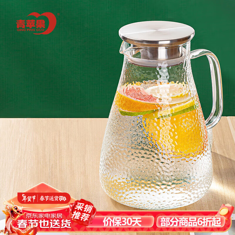 品维硼硅耐热玻璃冷水壶大容量玻璃杯凉水壶玻璃扎啤壶锤纹壶1.8L