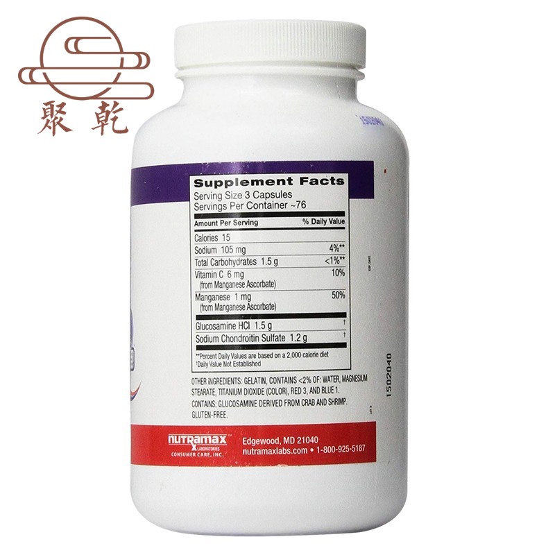 美国进口 cosamin ds 维骨力/氨糖软骨素 230粒 风湿腰骨关节痛