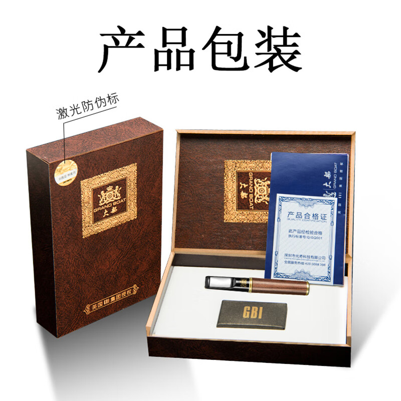 大船（Grand Boat） 烟嘴过滤器循环型可清洗男女士香烟焦油微孔过滤嘴粗细两用正品 深林印象（粗细两用） 1支