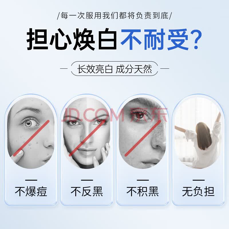 Aurinda AURINDA澳琳达全身焕亮美白丸防晒水晶白番茄胶囊UV阻隔内调澳洲进口正品 3瓶周期装【买2送1】 30粒*3瓶 (加赠牡蛎精)