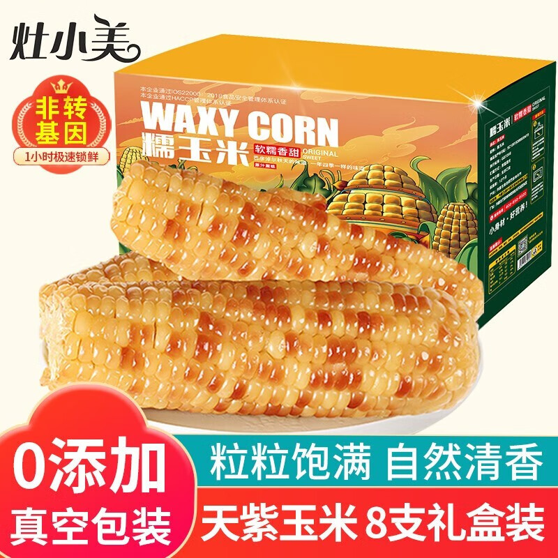 杂粮历史价格查询工具|杂粮价格走势图