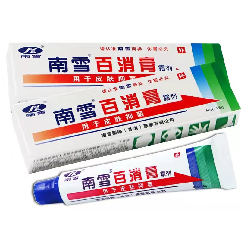 南雪百消膏皮肤润肤草本外用皮肤护理乳膏成人15g