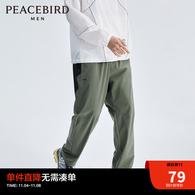 太平鸟男装 男夏季新款休闲拼色宽松梭织锥形裤男潮 灰绿色（锥形） L使用感如何?