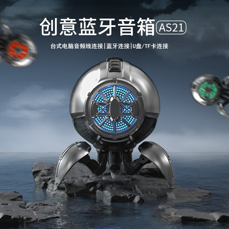 看京东音箱音响历史价格走势|音箱音响价格历史