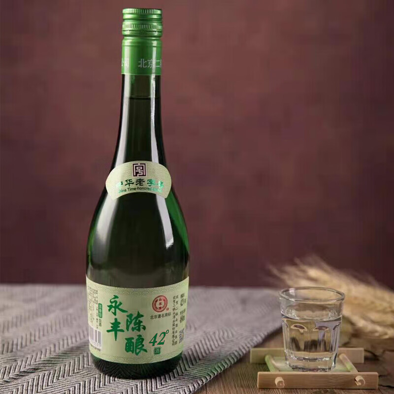 北京二锅头 永丰二锅头绿瓶 二锅头白酒 清香型白酒  42度整箱 480ml*