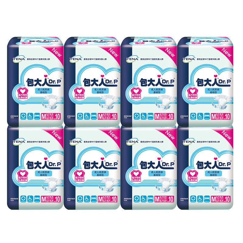 包大人纸尿裤老年人尿不湿产妇老人尿布m/l大号男女通用l/m码 基础型m