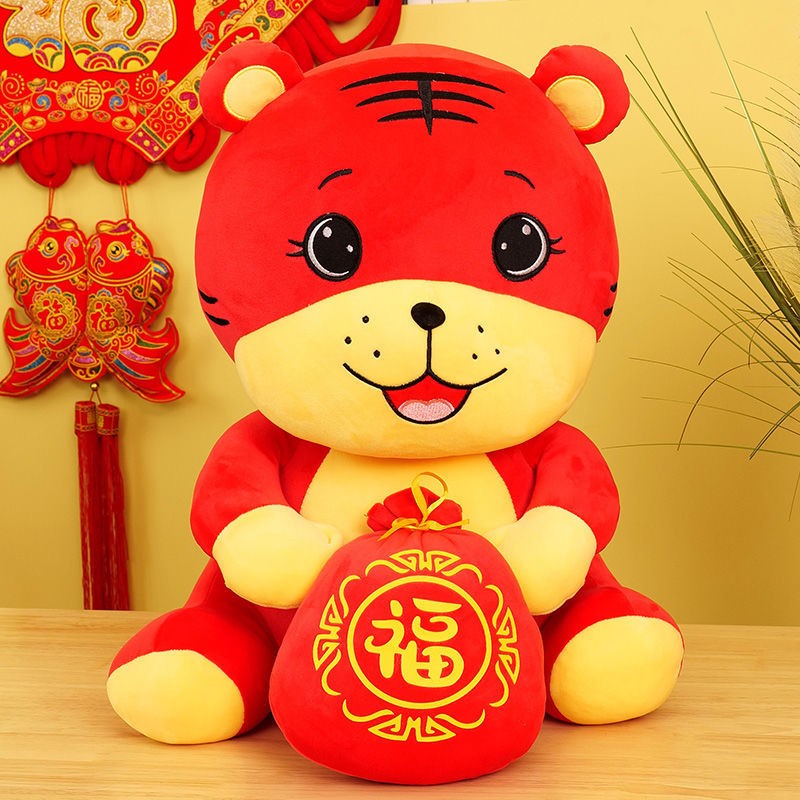 2022年虎年吉祥物公仔生肖虎毛绒玩具唐装小老虎玩偶年会礼品 福袋虎