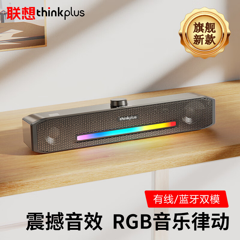 京东查音箱音响价格走势|音箱音响价格走势