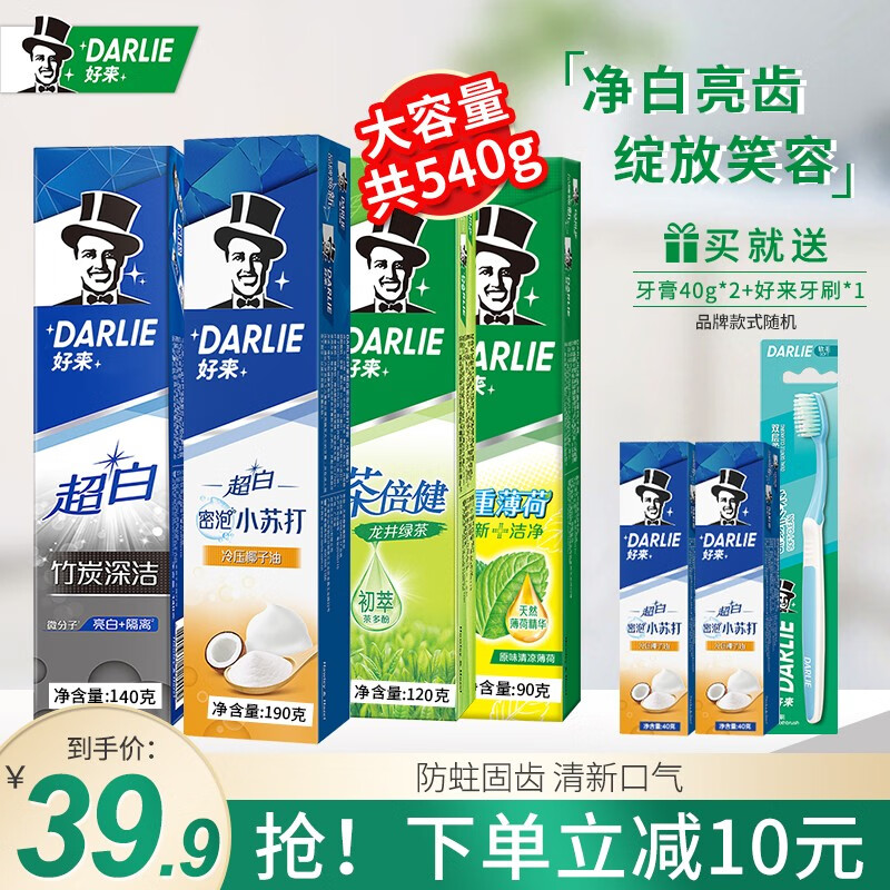 京东超市 2023-04-29 - 第14张 | 最新购物优惠券 京东超市 2023-04-29 - 第14张 | 最新购物优惠券