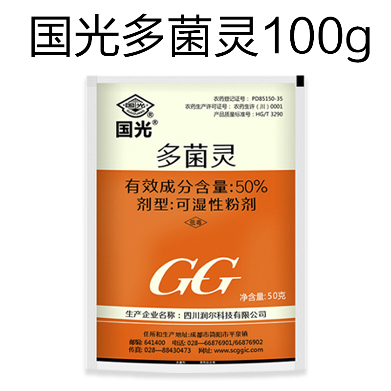 手机园艺药剂价格波动网|园艺药剂价格比较