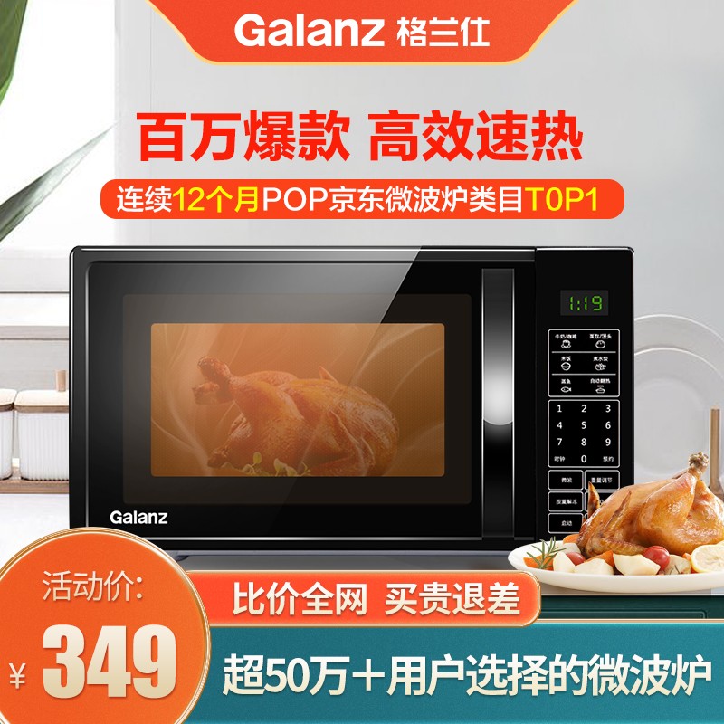 京东数码家电 2021-05-29 - 第4张 | 最新购物优惠券 京东数码家电 2021-05-29 - 第4张 | 最新购物优惠券