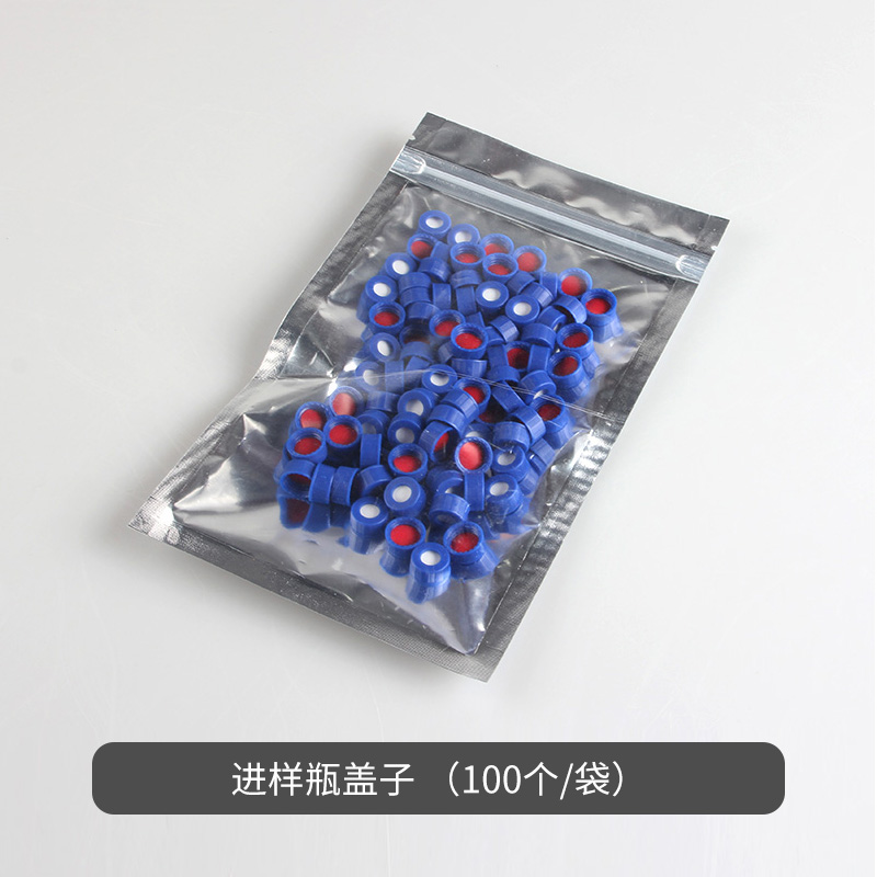 5/2ml气相液相色谱进样瓶/盖垫微量样品瓶 棕色带刻度 进样瓶盖 100个