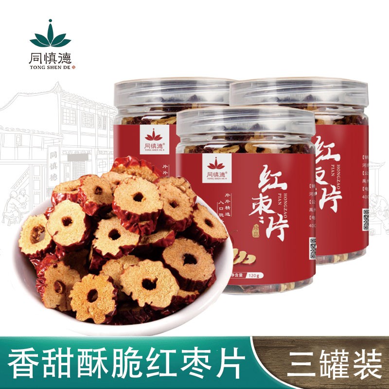 京东新品首发 2021-07-07 - 第30张 | 最新购物优惠券 京东新品首发 2021-07-07 - 第30张 | 最新购物优惠券