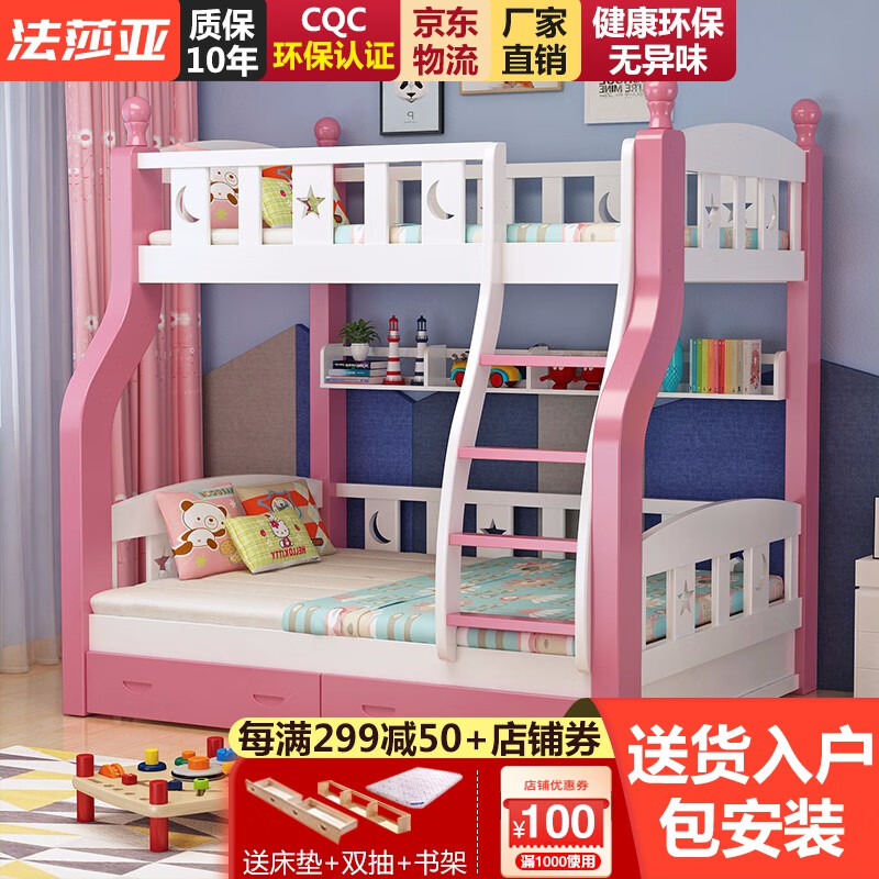 【买家后悔?】法莎亚上下床评测：子母双层床怎么样？插图