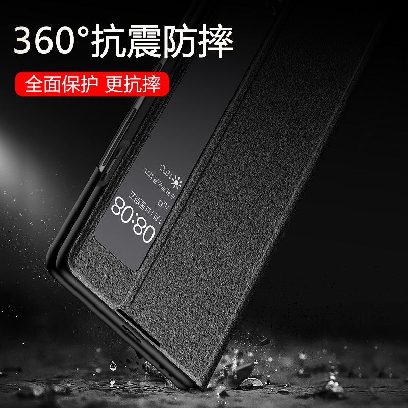 塔拉斯【智能视窗+自带支架】适vivo x fold手机壳通用x fold+折叠屏翻盖智能休眠皮套全包防摔镜头保护 X Fold 【玄黑色】免翻盖接听丨智能视窗