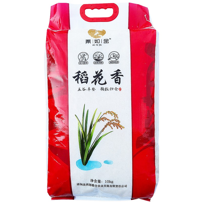 陕北伯伯【榆林馆】稻花香大米 陕西特产袋装10kg 稻花香500g