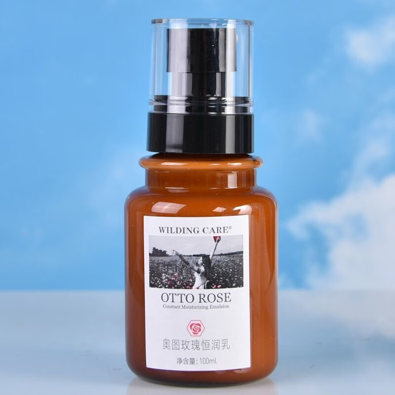 xn【官方直售】维尔汀奥图玫瑰隔离乳洁颜油兰花时光臻宠金盏花水漾