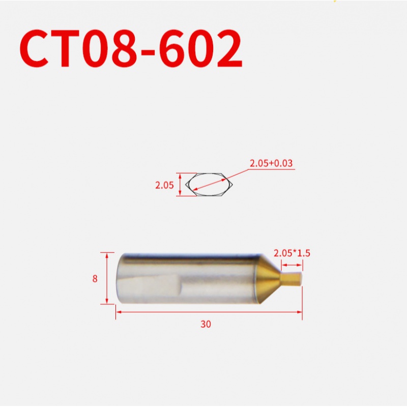 清笒内六角冲头旋转冲削刀具车刀冲压内六方cnc数控车床涂层冲头ct08