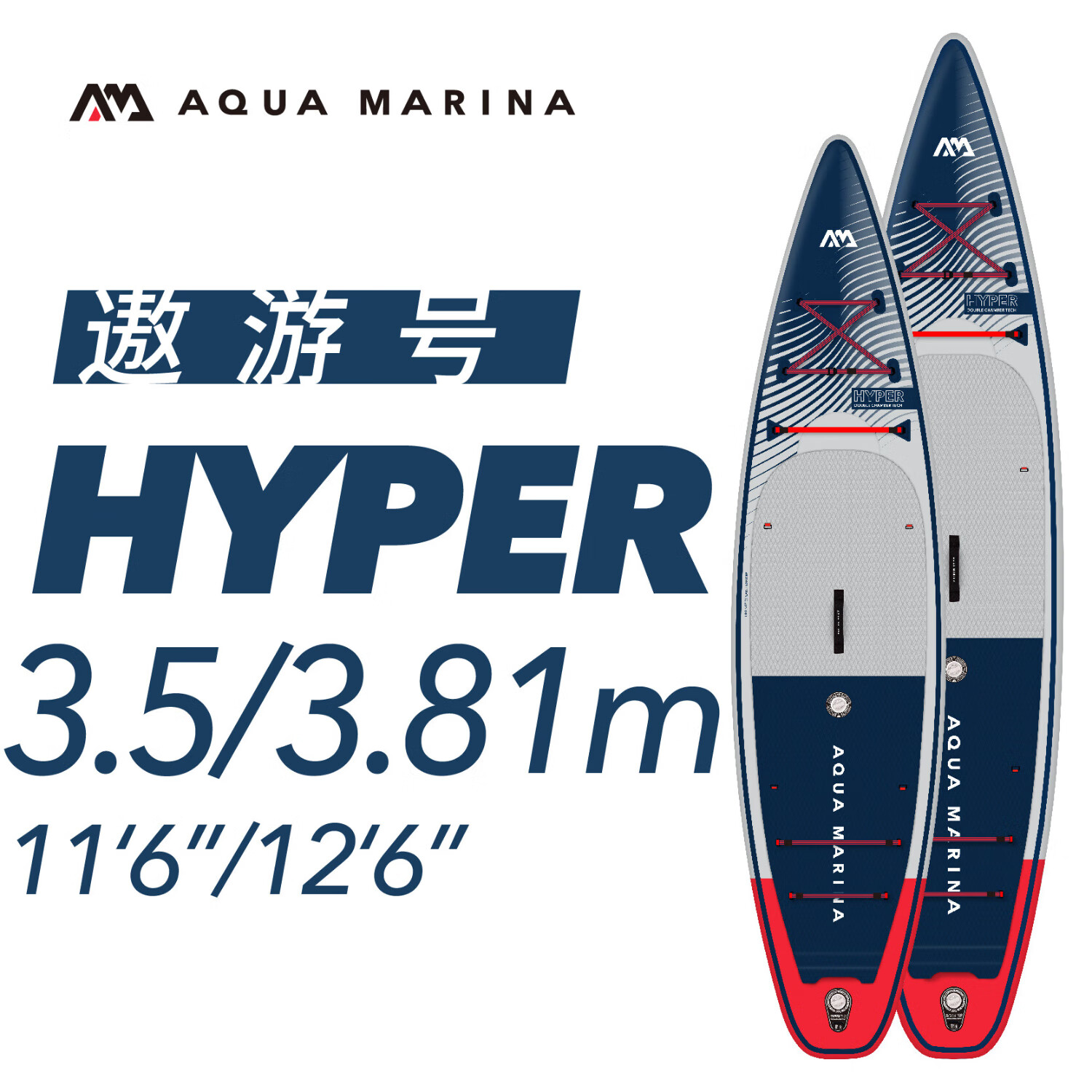 乐划Aqua Marina乐划遨游号成人充气桨板浆板冲浪板SUP站立式划水板 标配长款+铝合金桨381*81*15